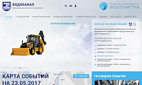 Официальный сайт МУП «Водоканал» города Архангельск